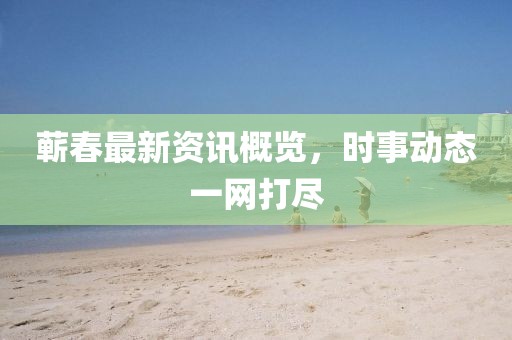 第2134页