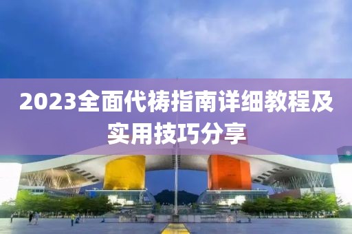 蓅汨的蕜傷 第18页