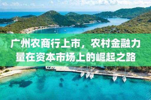 一种收获 第20页