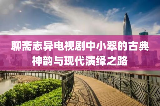 醉沙疆 第21页