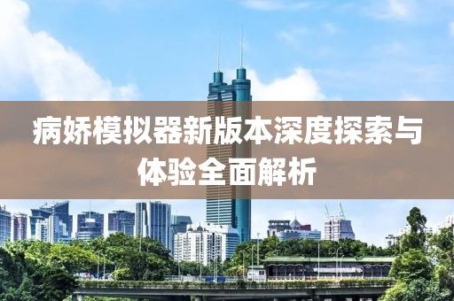 落幕流苏 第13页