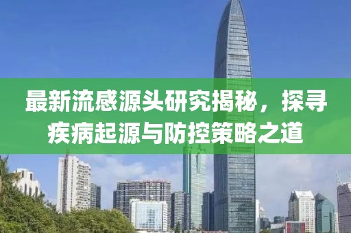 2024年12月 第16页