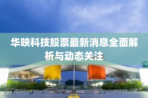 新闻中心 第539页