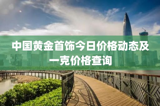 2024年12月 第15页