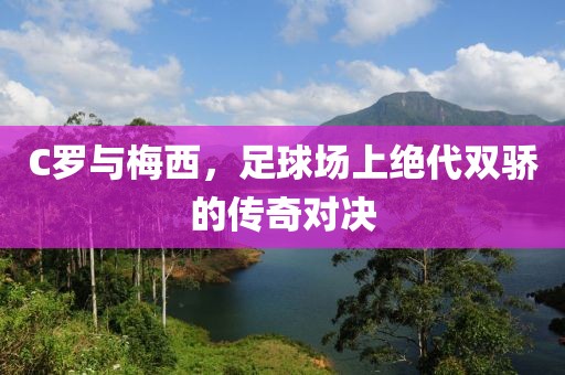 冬雾寒凉 第14页