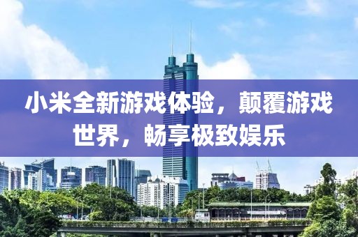 隔窗看你 第12页