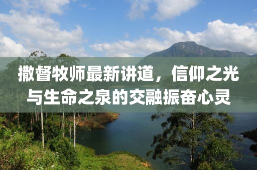 藏不住喜欢 第13页