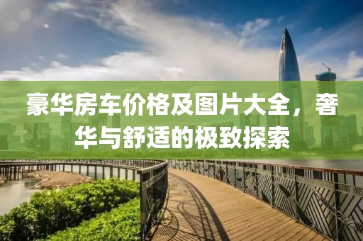 余辉 第13页