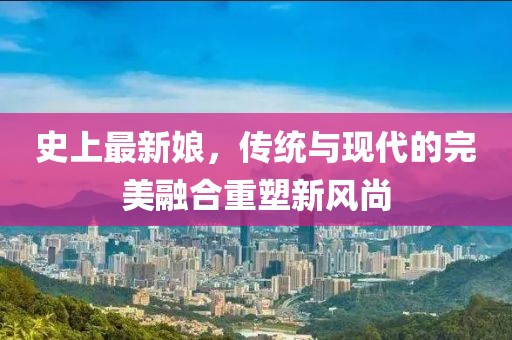 落安言 第20页