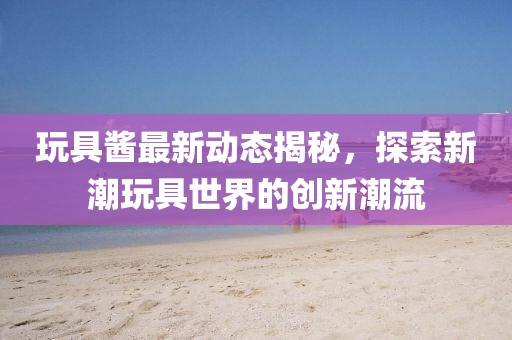 2024年12月 第9页