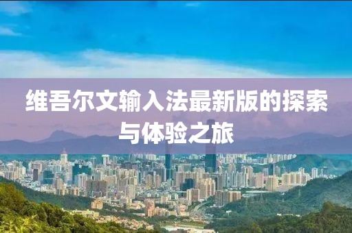 百年孤独 第13页
