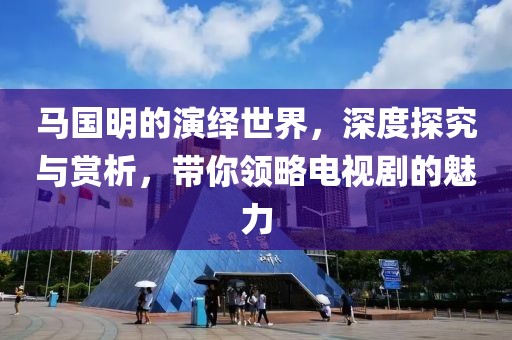 轻雨伞下 第17页