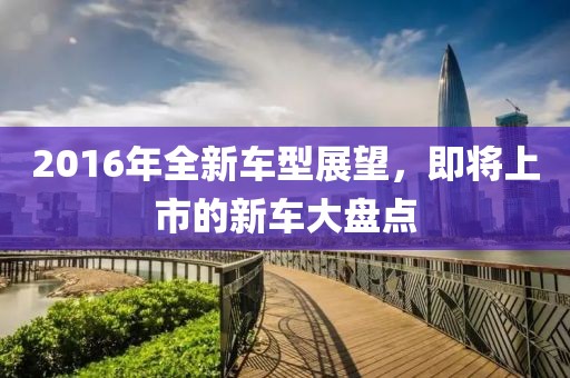 回眸最初 第15页