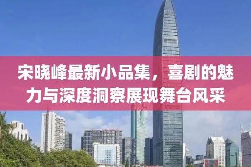 慕思瑶 第13页