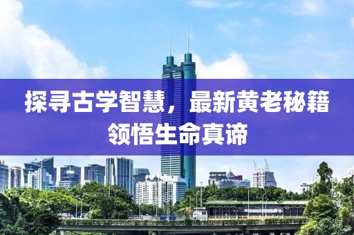 机构设置 第363页