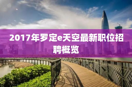 2024年12月 第92页