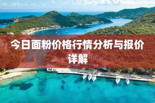 2025年1月 第530页