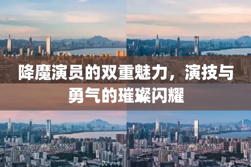 凝晨 第12页