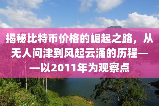 公司概况 第538页