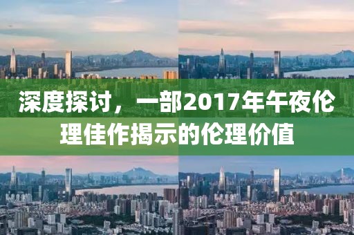 2025年1月 第528页