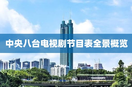 慕思瑶 第12页
