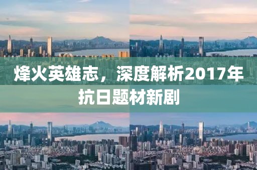 雾涣风月 第12页