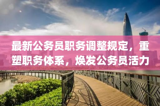 余默 第11页