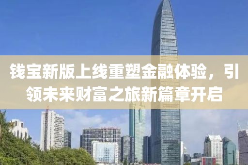 2025年2月 第113页