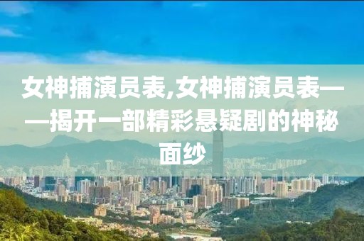 魔女卟哭 第11页