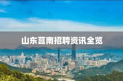 冬雾寒凉 第12页