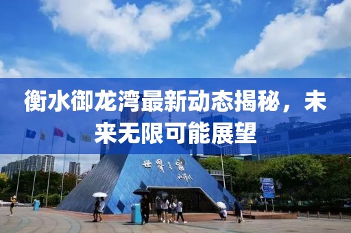 难得一笑 第22页