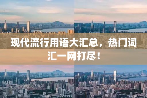 2025年1月 第524页