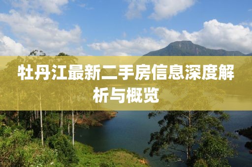 没有的事 第12页