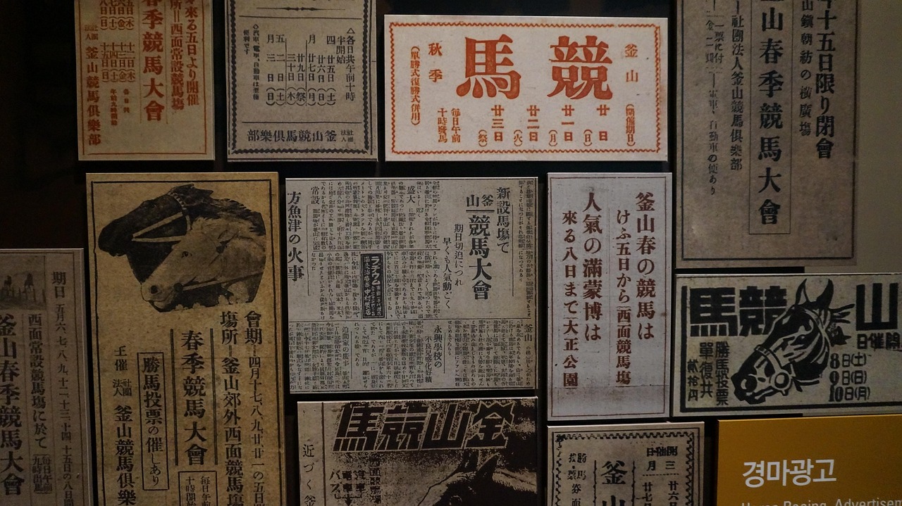 中国最新资讯快报概览