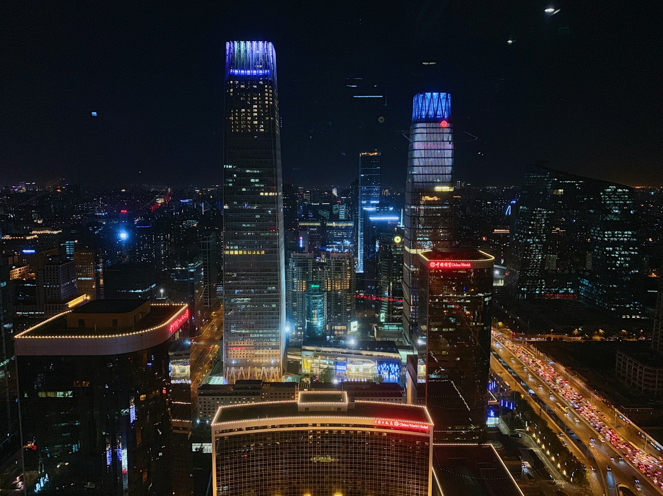 北京国企改革迈向高质量发展新征程的最新动态